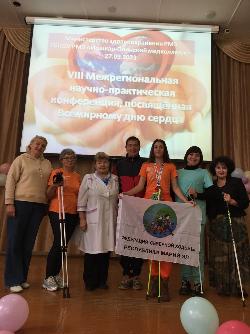 В Йошкар-Олинском медицинском колледже состоялась восьмая межрегиональная научно-практическая конференция, посвященная Всемирному дню сердца. В Йошкар-Олинском медицинском колледже состоялась восьмая межрегиональная научно-практическая конференция, посвященная Всемирному дню сердца.